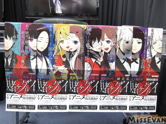 狂赌之渊AnimateOnlyShop举办“构思草图、动画画板展现、摄影区”