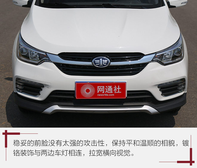 新骏派d60,新骏派d60最新视频