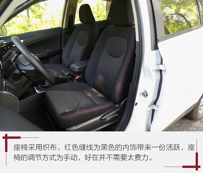 新骏派d60,新骏派d60最新视频