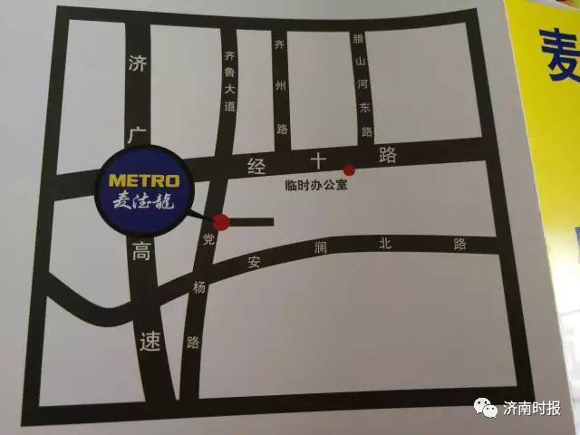 下个月，同是“蓝盒子”的麦德龙也要开业！如何办会员卡？哪些特色不能错过？购物攻略都在此！