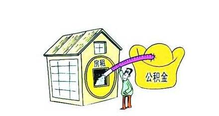 一分钟知晓安徽事｜安徽自由工作者纳入公积金缴存范围！还可用来付房租！