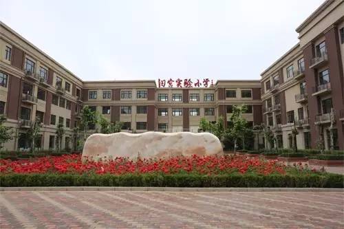 北京租房学区学位政策,北京租房可以上学区学校吗