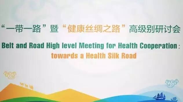 “一带一路”开拓创新，天堰“勇士”机器人亮相CHINA-HOSPEQ2017