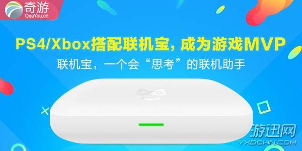 奇游联机宝热门,奇游联机宝需要充钱吗