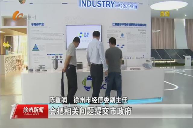 找发展“痛点”与“堵点”精准服务助协鑫快速成长