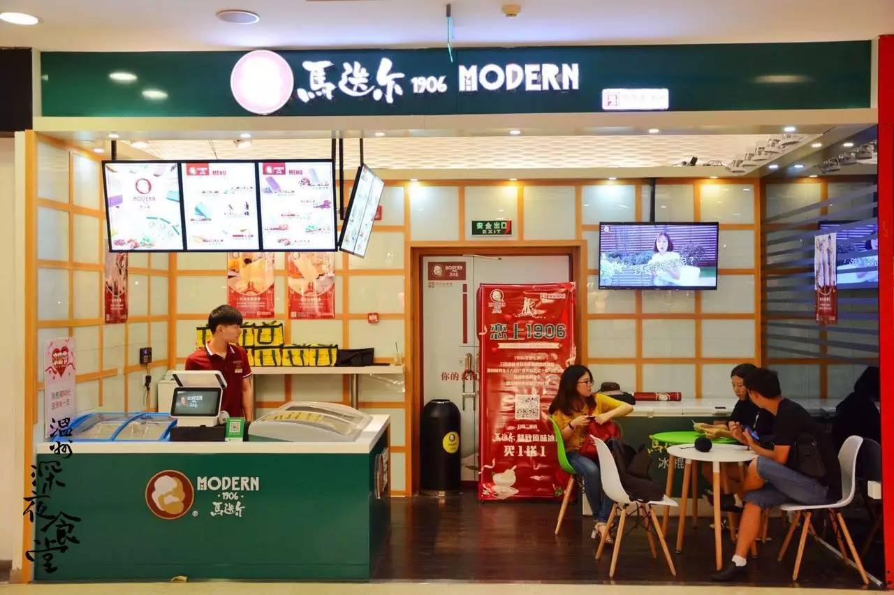 全国一年700家分店！这么丑的冰棍一周竟爆卖23W支！如今来温州啦~