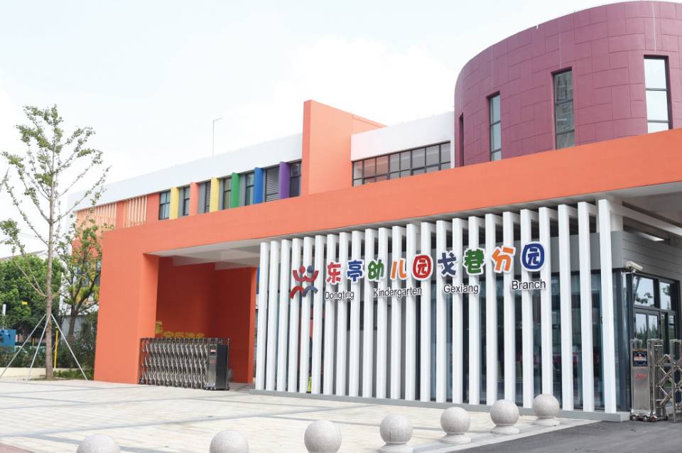 厉害了港闸区将再添两所新学校,厉害了苏州工业园区2017