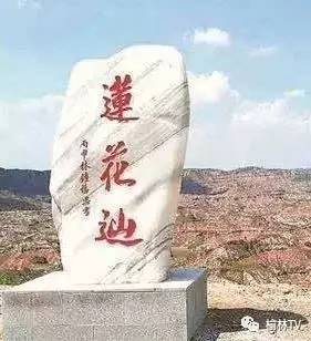 府谷县沿黄公路地图,沿黄路府谷至神木段