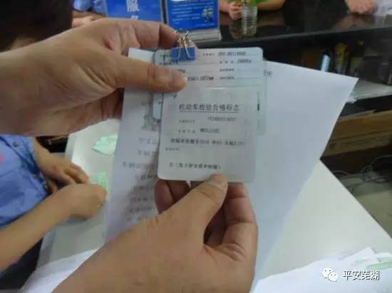 芜湖车辆年检新政策,芜湖市执法部门改革最终方案