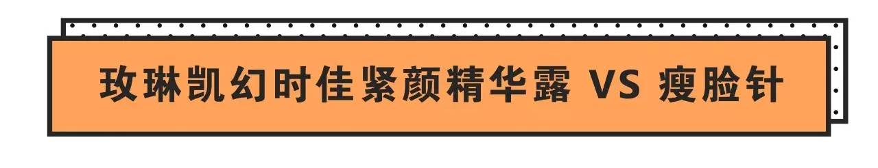 有没有去除脸部皱纹的小神器,改善脸部细纹推荐