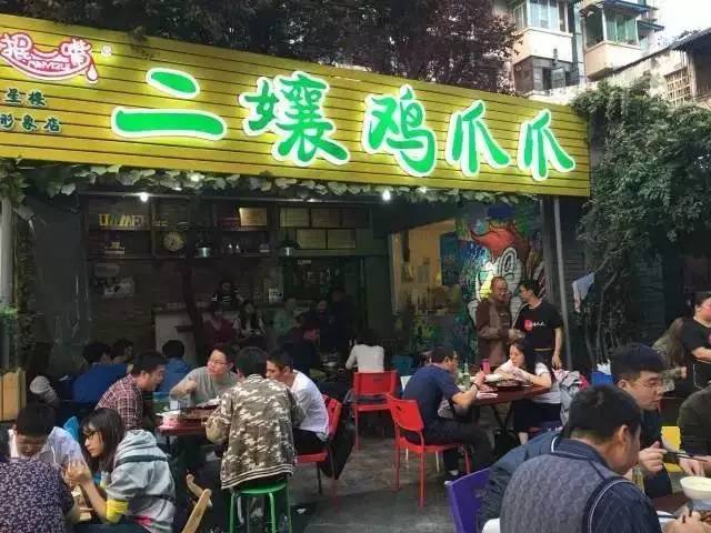 神奇丨听说在成都吃了ta，就能化身赌神界的点金胜“手”