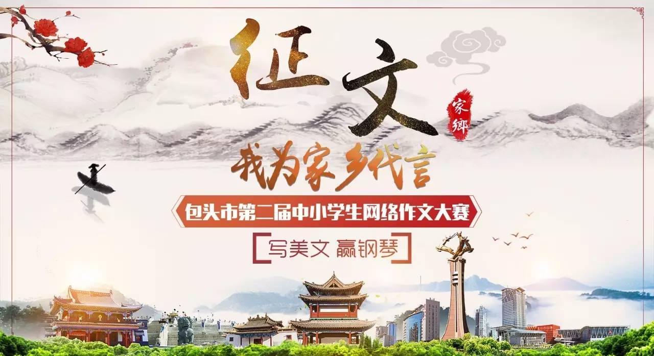 民生电视台最新新闻,包头广播电视台民生中心