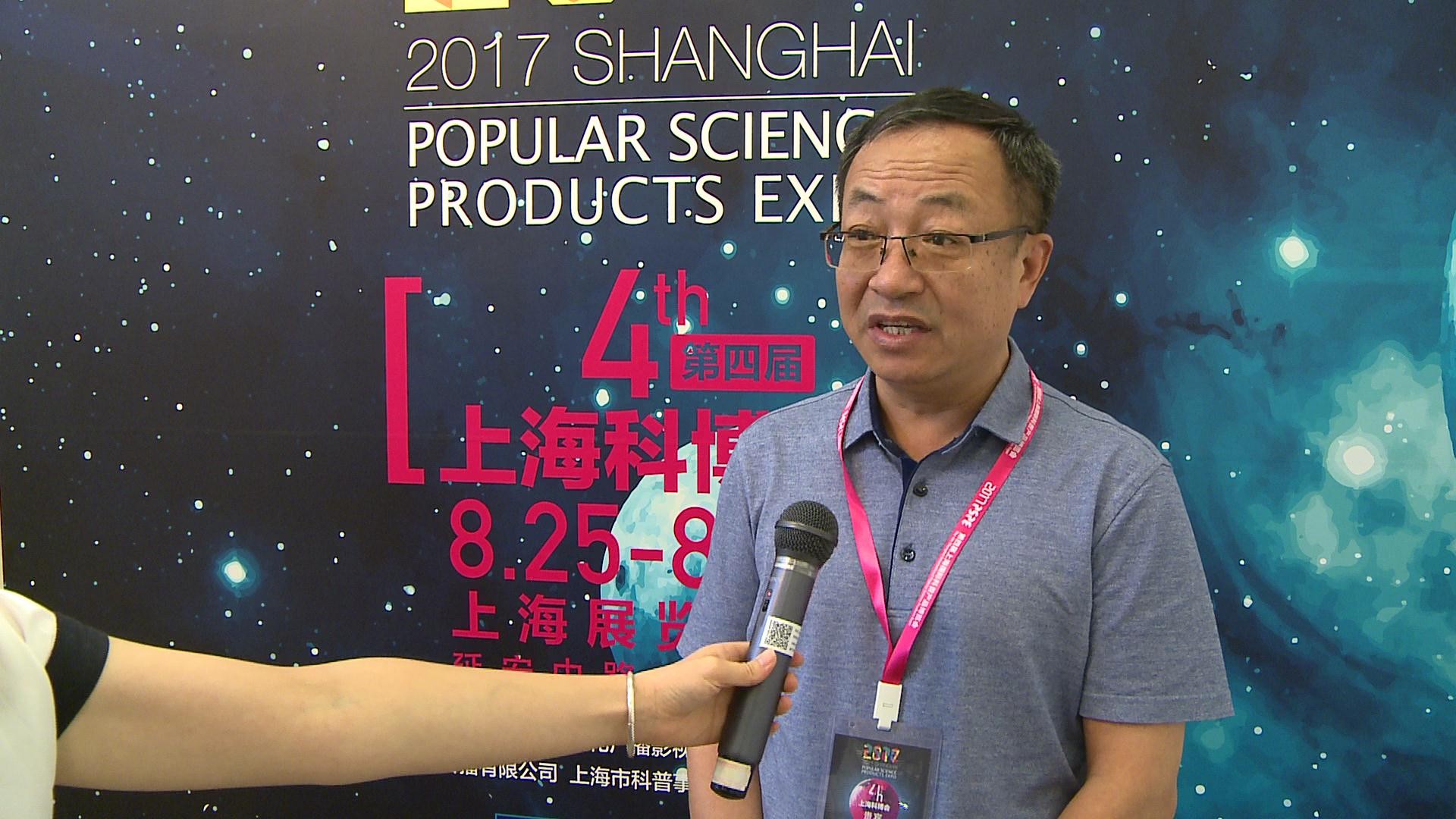 上海科博会怎么样,上海科技节科普中国