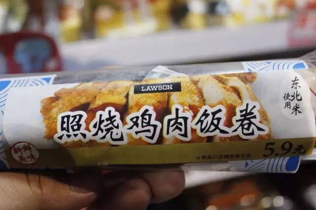 罗森便利店和罗森有啥区别,罗森便利店每一个店都一样吗