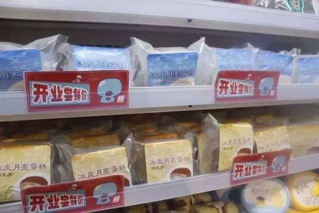 罗森便利店和罗森有啥区别,罗森便利店每一个店都一样吗