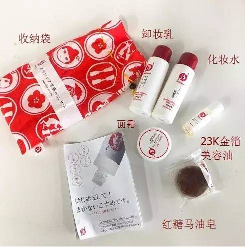 鏃ユ湰閲戠當鎶よ偆,杩欎簺骞寸垎鐏棩寮忔姢鑲ゅ搧鍗曞搧