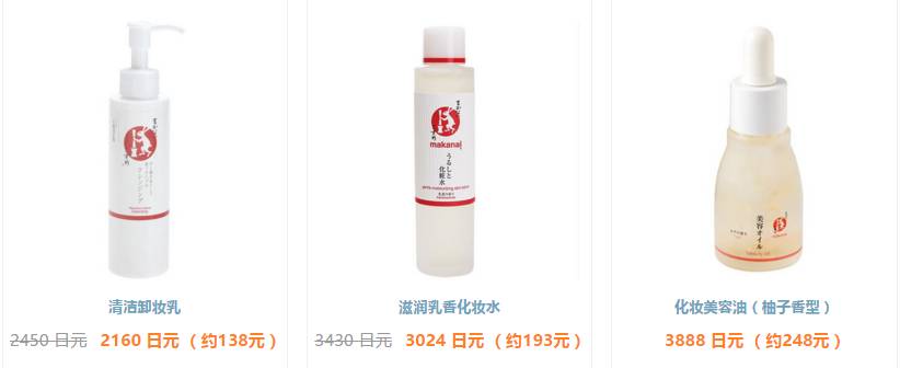 鏃ユ湰閲戠當鎶よ偆,杩欎簺骞寸垎鐏棩寮忔姢鑲ゅ搧鍗曞搧