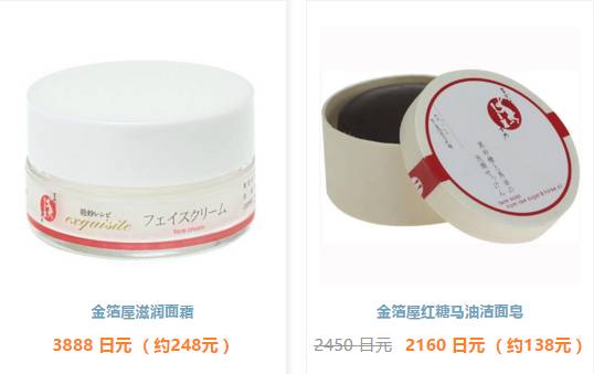 鏃ユ湰閲戠當鎶よ偆,杩欎簺骞寸垎鐏棩寮忔姢鑲ゅ搧鍗曞搧