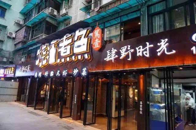 长沙哪里的正宗虾最好,全长沙最好吃的湘菜馆