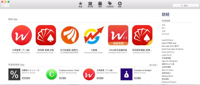 炒股软件在mac上能用吗,mac版炒股软件哪个好