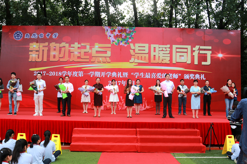 雨花台初中开学典礼新魅力校园,雨花台初中最受欢迎老师