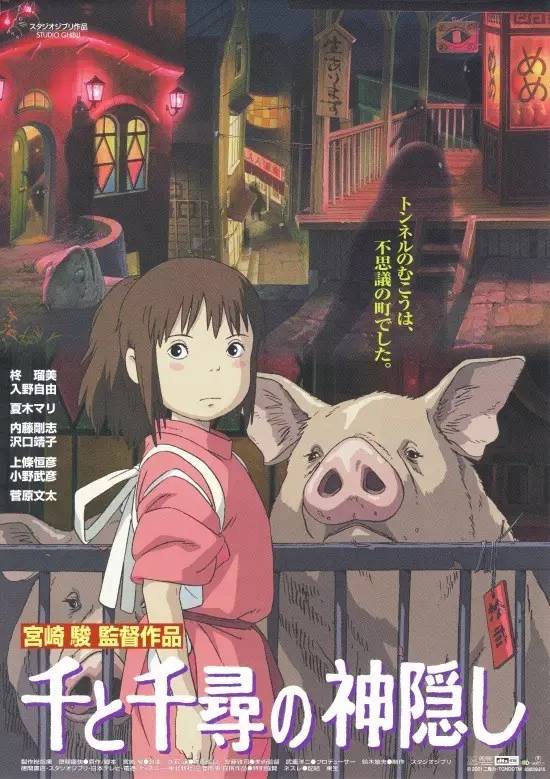 日本网友：这24部日本电影堪称「此生必看」！你看过几部？