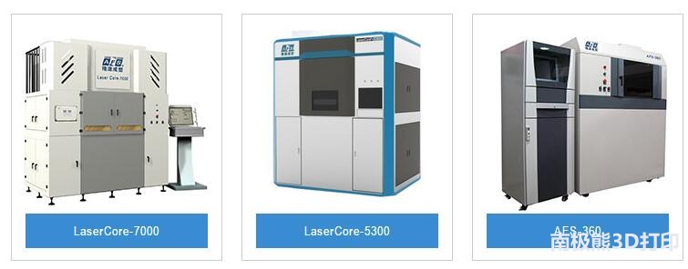 北京三帝科技3d打印陶瓷,北京隆源3d打印