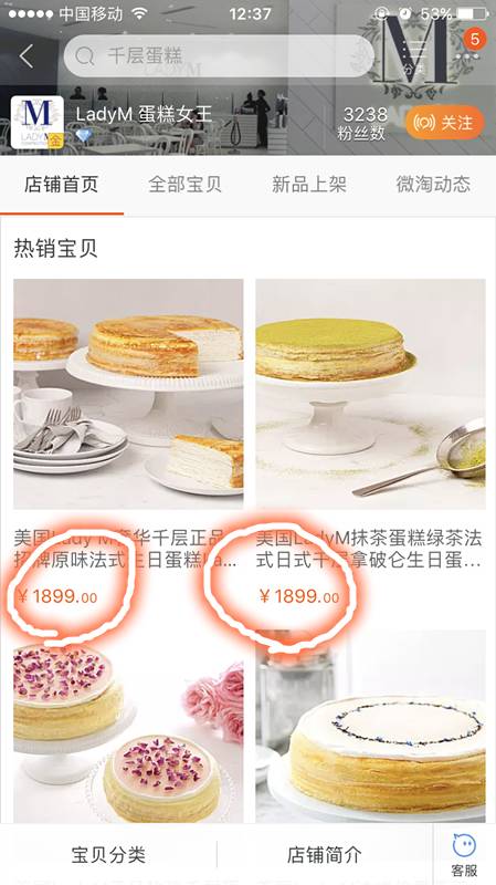 ladym铔嬬硶涓婃捣鍥介噾鎺掗槦,ladym鍥介噾涓績