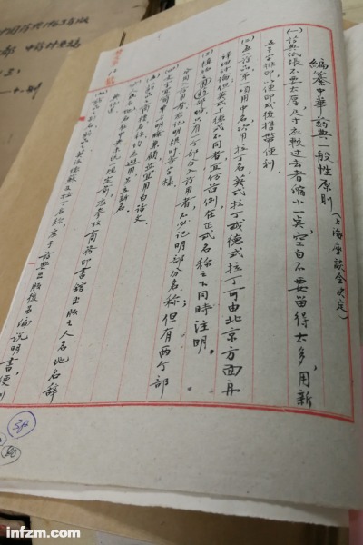 中华人民共和国药典的修订时间是,中国药典2015版全集