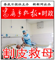 娄底最新时政新闻,娄底手机报今日头条