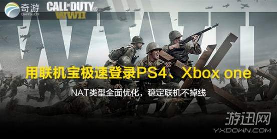 使命召唤14联机能玩什么,使命召唤14联机版怎么玩