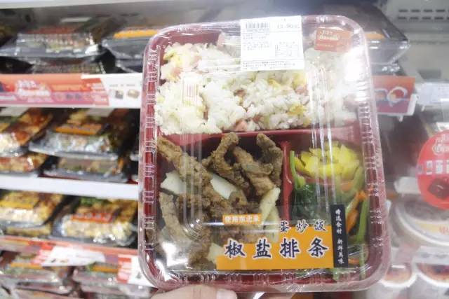 罗森便利店和罗森有啥区别,罗森便利店每一个店都一样吗