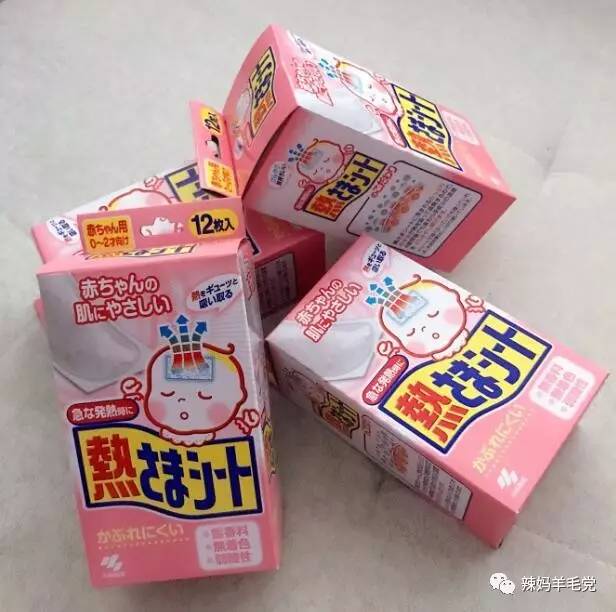 日本必买好物排行,日本必买十大单品