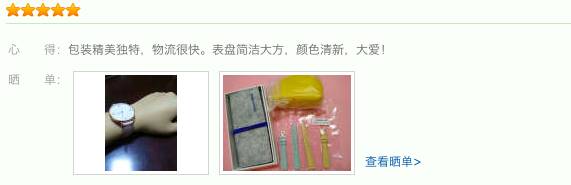 有设计感还便宜的手表,有设计感手表推荐