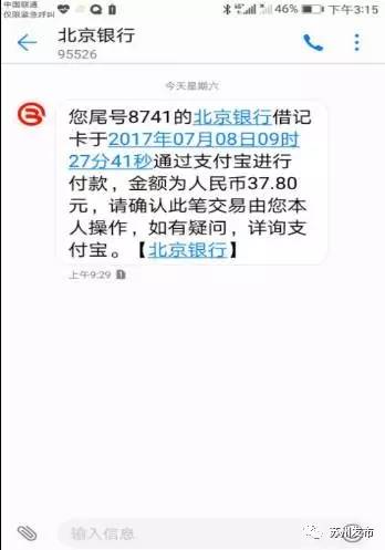 苏州无人超市运营,苏州无人售货超市