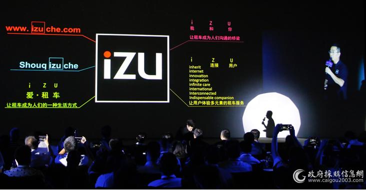 首汽约车数字化转型,首汽租车运营模式