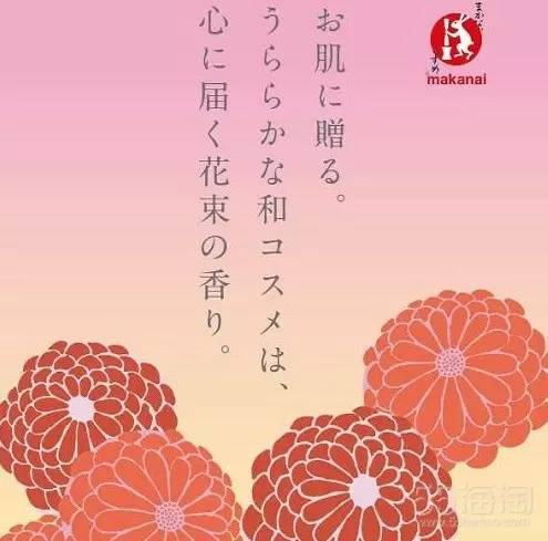 鏃ユ湰閲戠當鎶よ偆,杩欎簺骞寸垎鐏棩寮忔姢鑲ゅ搧鍗曞搧