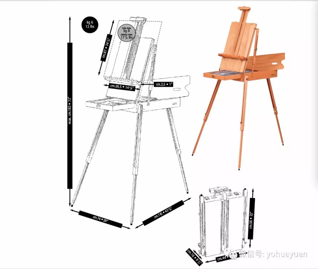 买画架还是画箱,画架和迎宾架一样吗