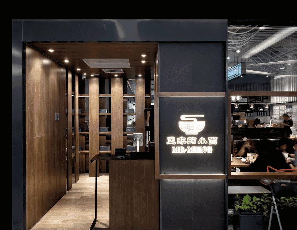 孟非的小面真的有那么难吃吗,孟非的小面是不是重庆口味