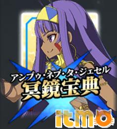 fgo莱妮丝值得抽吗,fgo尼托克丽斯技能