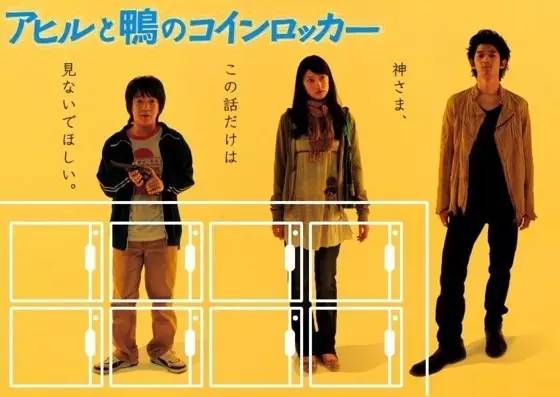 日本网友：这24部日本电影堪称「此生必看」！你看过几部？