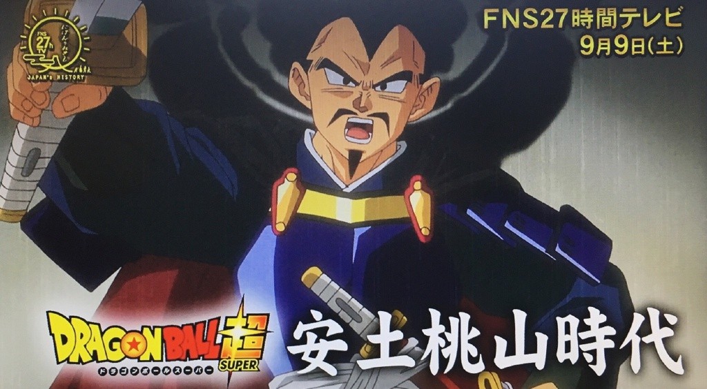 日本八月动漫新番投票,日本动漫新番女主