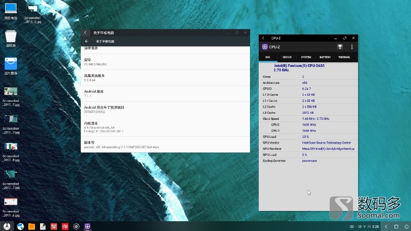 PhoenixOS凤凰系统[基于AndroidX86]使用体验简评[农步祥]