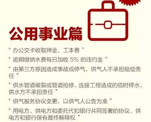 消协发布案例,中消协十大典型案例