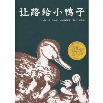 启发精选国际大师名作绘本6册 (0-6岁儿童必读的10本绘本)