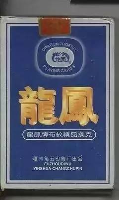 福州这些老字号你都见过了吗,27年福州老品牌