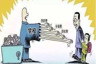 小学违规征订教辅资料治理,2021违规征订教辅资料自查报告