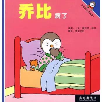 启发精选国际大师名作绘本6册 (0-6岁儿童必读的10本绘本)