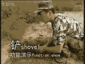 二战瑞士工兵铲,瑞士工兵铲