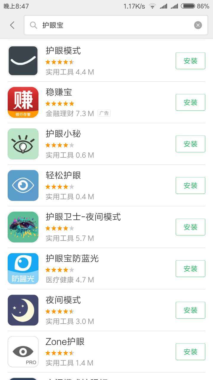 最美应用小程序,最美应用作品